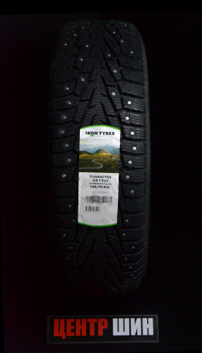 Character Ice 7 SUV