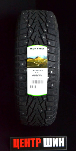 Character Ice 7 SUV